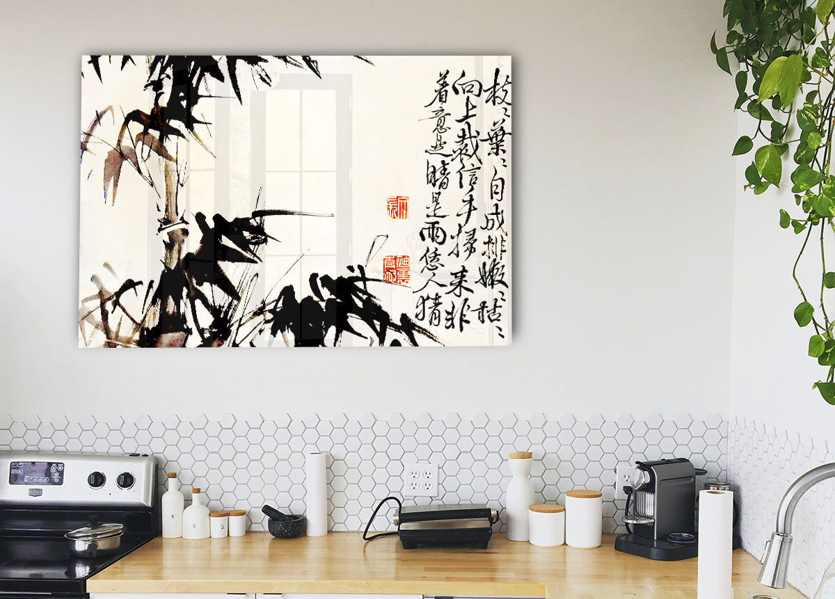 Bamboo Chinese Scripture